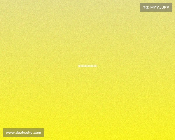 赛事预告海报、赛事预告图片